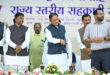 तेन्दूपत्ता संग्राहकों के आर्थिक सशक्तिकरण के लिए सरकार पूरी तरह प्रतिबद्ध – वन मंत्री केदार कश्यप….