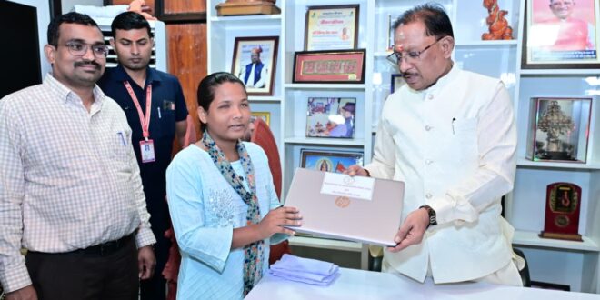 दृष्टिबाधा नहीं बनी बाधा, जयमंती के सपनों को मिली डिजिटल उड़ान,मुख्यमंत्री विष्णुदेव साय ने दृष्टिबाधित छात्रा जयमंती खेस को भेंट किया लैपटॉप…