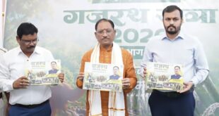 मुख्यमंत्री  विष्णुदेव साय ने ‘गजरथ यात्रा’ पुस्तक का किया विमोचन