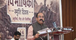 विभाजनकारी ताकतों से रहें सतर्क, इतिहास से सबक लेकर राष्ट्र की एकता को करें मजबूत : उप मुख्यमंत्री अरुण साव….