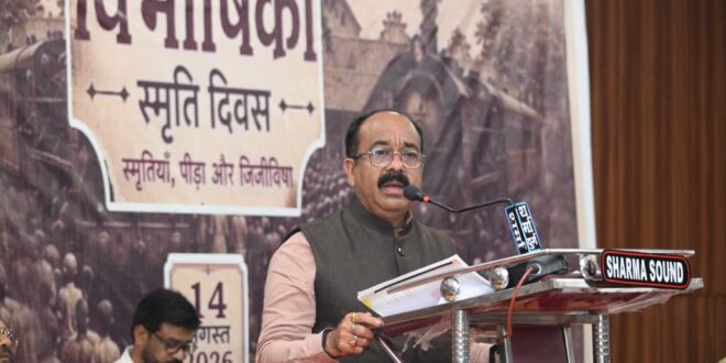 विभाजनकारी ताकतों से रहें सतर्क, इतिहास से सबक लेकर राष्ट्र की एकता को करें मजबूत : उप मुख्यमंत्री अरुण साव….