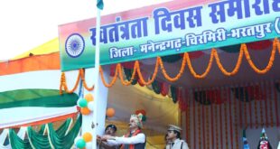 मनेंद्रगढ़ में शान से लहराया तिरंगा, स्वास्थ्य मंत्री श्याम बिहारी जायसवाल ने ली परेड की सलामी…..