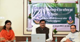 पीडीएस प्रणाली में पारदर्शिता के लिए राज्य सरकार की बड़ी पहल- रायपुर, दुर्ग और बिलासपुर में तीन ‘अन्नपूर्ति ग्रेन एटीएम‘ का शुभारंभ…