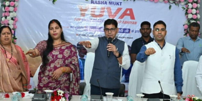 नशा दीमक की तरह जीवन को खोखला कर देता है : राजस्व मंत्री टंक राम वर्मा…..