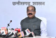 उप मुख्यमंत्री अरुण साव ने कैबिनेट की बैठक में लिए गए निर्णयों की जानकारी दी…. उप मुख्यमंत्री अरुण साव ने कैबिनेट की बैठक में लिए गए निर्णयों की जानकारी दी….