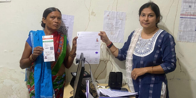 आधार सेवा केंद्र बना ग्रामीणों के लिए भरोसे का आधार, वर्षों से बंद पड़ी सुविधाएं हुईं बहाल, आयते को फिर मिलने लगा योजनाओं का लाभ….