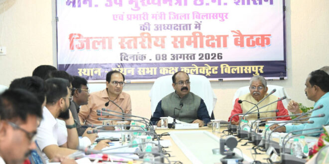 भविष्य की जरूरतों को ध्यान में रखकर दूरदर्शी कार्ययोजना बनाएं, विकास कार्यों में तेजी और गुणवत्ता हो: उप मुख्यमंत्री अरुण साव….