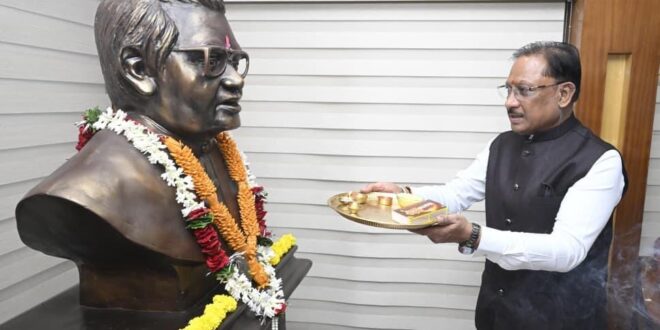 अटल जी के संकल्प और दूरदर्शी नेतृत्व ने छत्तीसगढ़ को दी नई पहचान, सुशासन और अंत्योदय की राह पर आगे बढ़ रहा प्रदेश : मुख्यमंत्री विष्णु देव साय….