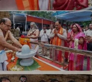 आमंत्रण पर मुख्यमंत्री श्री विष्णु देव साय ने भोरमदेव मंदिर पहुंचकर की पूजा-अर्चना, प्रदेश की सुख-समृद्धि की कामना