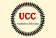 ​छत्तीसगढ़ में UCC की तैयारी: समान नागरिक संहिता पर जनता से मांगे गए सुझाव,15 अक्टूबर तक दे सकेंगे राय…