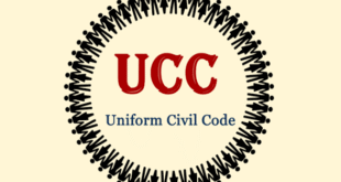 ​छत्तीसगढ़ में UCC की तैयारी: समान नागरिक संहिता पर जनता से मांगे गए सुझाव,15 अक्टूबर तक दे सकेंगे राय…