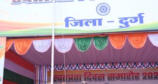 हर्षाेल्लास के साथ मनाया गया स्वतंत्रता दिवस, उप मुख्यमंत्री अरुण साव ने ध्वजारोहण कर परेड की सलामी ली….
