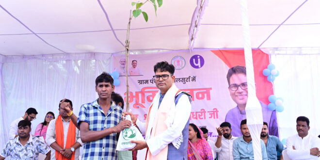 शहर के साथ ग्रामीण क्षेत्रों में भी विकास को मिल रही गति: वित्त मंत्री ओपी चौधरी……