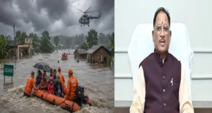 असम के बाढ़ प्रभावितों की सहायता के लिए छत्तीसगढ़ सरकार देगी 5 करोड़ रुपये, मुख्यमंत्री विष्णु देव साय ने असम के मुख्यमंत्री हिमंत बिस्वा सरमा से दूरभाष पर की चर्चा….
