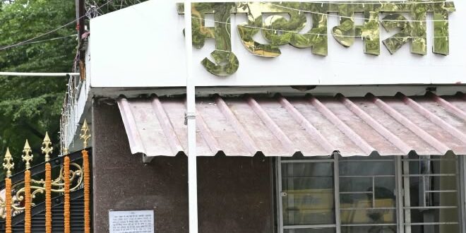 तिरंगा हमारी राष्ट्रीय अस्मिता, स्वाभिमान और एकता का प्रतीक: मुख्यमंत्री विष्णुदेव साय…..