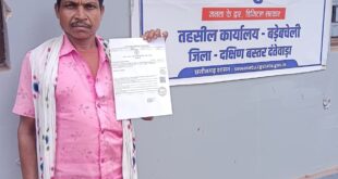 सेवा सेतु बना बेटियों के सपनों का संबल,समय पर आय प्रमाण-पत्र मिलने से सरिता की उच्च शिक्षा का रास्ता हुआ आसान..