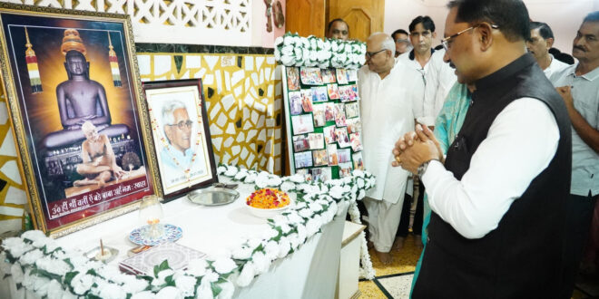 मुख्यमंत्री विष्णुदेव साय ने कुनकुरी में स्व ज्ञानचंद जैन के निवास पहुंचकर विनम्र श्रद्धांजलि अर्पित की…..