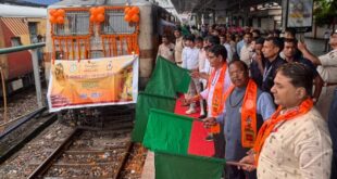 आस्था की रेल से अयोध्या धाम रवाना हुए 850 श्रद्धालु, रामलला के साथ काशी विश्वनाथ के भी करेंगे दर्शन, कृषि मंत्री रामविचार नेताम, राजस्व मंत्री टंकराम वर्मा ने ट्रेन को दिखाई हरी झंडी…..