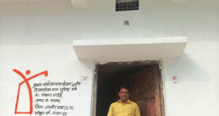 ’प्रधानमंत्री आवास योजना ने भूपेन्द्र कुमार कर्ष के पक्के घर का सपना किया साकार’…..