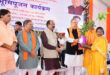 राजनांदगांव में 43.61 करोड़ के कार्यों का भूमिपूजन, 15.92 करोड़ की लागत से बनेगा प्रदेश का सबसे बड़ा 2000 सीटर ऑडिटोरियम…..