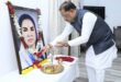 मुख्यमंत्री साय ने छत्तीसगढ़ की प्रथम महिला सांसद और समाज सेविका मिनीमाता जी की पुण्यतिथि पर किया नमन…. मुख्यमंत्री साय ने छत्तीसगढ़ की प्रथम महिला सांसद और समाज सेविका मिनीमाता जी की पुण्यतिथि पर किया नमन….