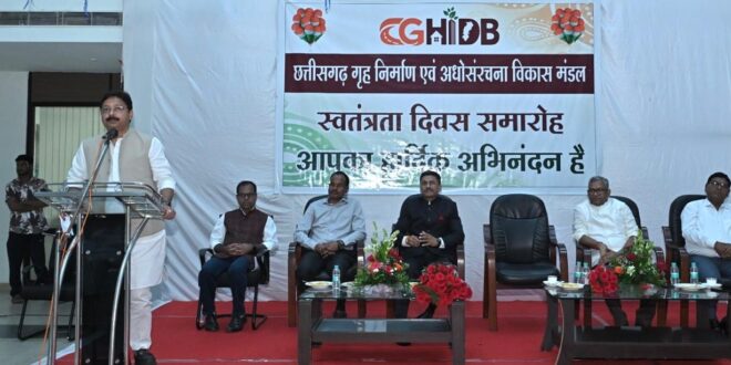 छत्तीसगढ़ गृह निर्माण एवं अधोसंरचना विकास मंडल की समस्त योजनाओं की पात्र आबंटित संपत्तियों पर लागू होगी छूट–अध्यक्ष अनुराग सिंह देव…..