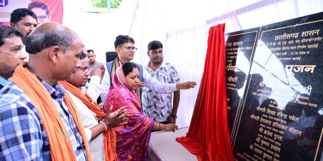 महलोई गांव में 104 परिवारों को प्रधानमंत्री आवास, महतारी वंदन योजना से 205 महिलाओं को मिल रहा लाभ: वित्त मंत्री ओपी चौधरी…