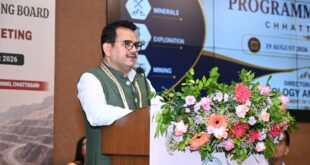 छत्तीसगढ़ राज्य भूवैज्ञानिक प्रोग्रामिंग बोर्ड (SGPB) की 26वीं बैठक संपन्न, 45 अन्वेषण परियोजनाओं को दिया गया अंतिम रूप…..