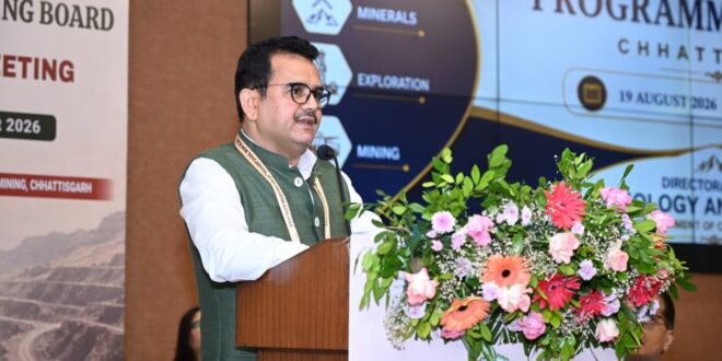 छत्तीसगढ़ राज्य भूवैज्ञानिक प्रोग्रामिंग बोर्ड (SGPB) की 26वीं बैठक संपन्न, 45 अन्वेषण परियोजनाओं को दिया गया अंतिम रूप…..