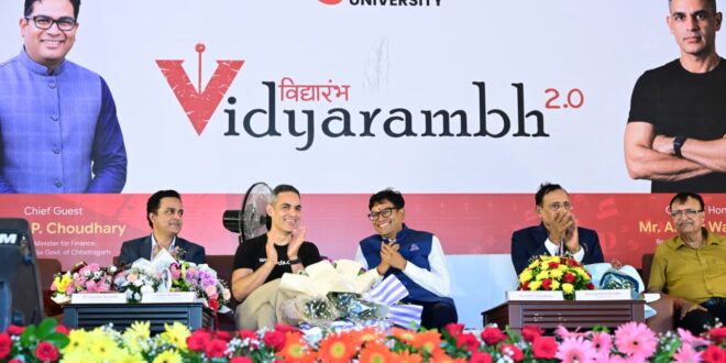 देश की प्रगति के केंद्र में युवा, स्किल और नवाचार : वित्त मंत्री ओपी चौधरी…..