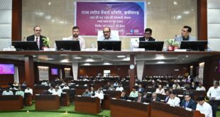 मुख्य सचिव विकासशील की अध्यक्षता में राज्य स्तरीय बैंकर्स समिति की बैठक संपन्न….