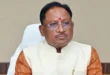 मुख्यमंत्री विष्णु देव साय ने वरिष्ठ पत्रकार रमेश शर्मा के निधन पर जताया शोक….