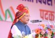 स्वतंत्रता दिवस-2026 : माननीय मुख्यमंत्री श्री विष्णु देव साय का स्वतंत्रता दिवस संदेश-प्यारे प्रदेशवासियों, जय जोहार… आप सभी को 80वें स्वतंत्रता दिवस की हार्दिक बधाई एवं शुभकामनाएं…