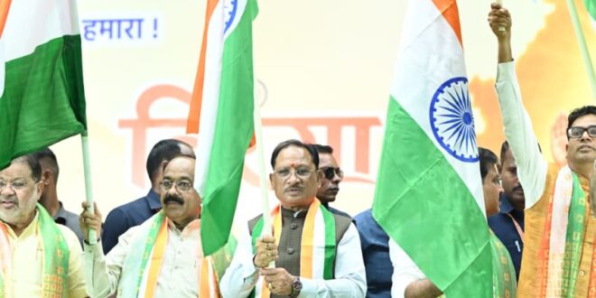 मुख्यमंत्री विष्णु देव साय ने हाथ में तिरंगा थामकर किया भव्य तिरंगा यात्रा का नेतृत्व, मुख्यमंत्री ने कहा – 140 करोड़ भारतीयों को एक सूत्र में बांधता है तिरंगा…..