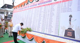 श्यामगिरी में शहीद पूर्व विधायक स्व. भीमा मंडावी को उप मुख्यमंत्री विजय शर्मा और वन मंत्री केदार कश्यप ने दी श्रद्धांजलि……