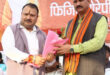 मनेन्द्रगढ़-चिरमिरी-भरतपुर ने रचा इतिहास: राष्ट्रीय एड्स नियंत्रण कार्यक्रम में लक्ष्य हासिल करने वाला छत्तीसगढ़ का पहला जिला बना….
