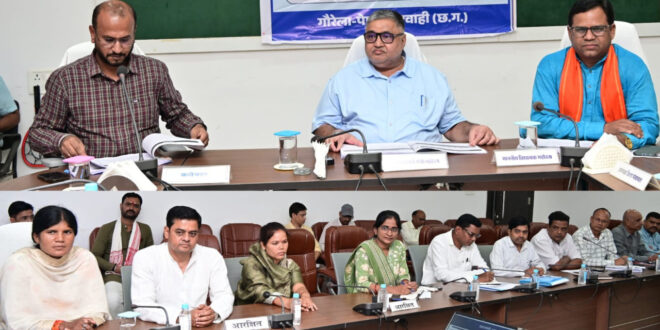 प्रभारी मंत्री राजेश अग्रवाल ने ली विभागीय समीक्षा बैठक, जनकल्याणकारी योजनाओं का लाभ समाज के अंतिम छोर तक पहुंचाना सरकार की सर्वाेच्च प्राथमिकता….