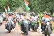 तिरंगा यात्रा के दूसरे दिवस माँ दंतेश्वरी की पूजा-अर्चना कर उप मुख्यमंत्री एवं वन मंत्री ने किया यात्रा का शुभारंभ…