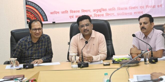 प्रमुख सचिव सोनमणि बोरा ने ली विभागीय योजनाओं की समीक्षा बैठक, छात्रवृत्ति स्वीकृति और जनसुनवाई को लेकर दिए सख्त निर्देश…..