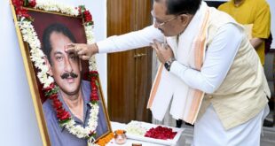 राष्ट्र, समाज और सनातन संस्कृति के प्रति दिलीप सिंह जूदेव जी का समर्पण सदैव स्मरणीय रहेगा: मुख्यमंत्री विष्णु देव साय….