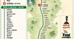 बस्तर तिरंगा यात्रा में उपमुख्यमंत्री विजय शर्मा होंगे शामिल, नक्सल प्रभाव से बाहर आए गांवों तक पहुंचेगी बाइक रैली…..