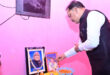 मुख्यमंत्री विष्णुदेव साय ने मीसाबंदी स्वर्गीय शिवबालक साव को दी श्रद्धांजलि….