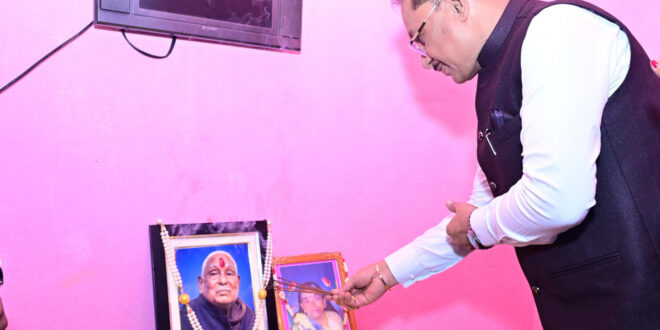 मुख्यमंत्री विष्णुदेव साय ने मीसाबंदी स्वर्गीय शिवबालक साव को दी श्रद्धांजलि….