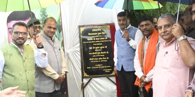 बिलासा ताल में बना आकर्षक वुडन ब्रिज, पर्यटन सुविधाओं को मिला नया आयाम, वन मंत्री केदार कश्यप ने किया 24.38 लाख रूपए की लागत से तैयार वुडन ब्रिज का लोकार्पण….