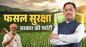 सुरक्षित कृषि, समृद्ध किसान : धमतरी में ‘प्रधानमंत्री फसल बीमा योजना’ बनी किसानों का संबल….