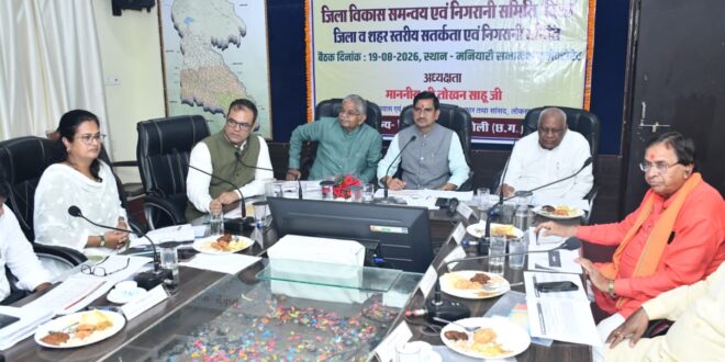 केंद्रीय राज्य मंत्री तोखन साहू ने दिए जनहितकारी योजनाओं में प्रभावी क्रियान्वयन के निर्देश…..