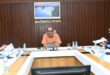 पेसा और एफआरए टास्क फोर्स की बैठक सम्पन्न, जल, जंगल, जमीन का होगा बेहतर प्रबंधन….