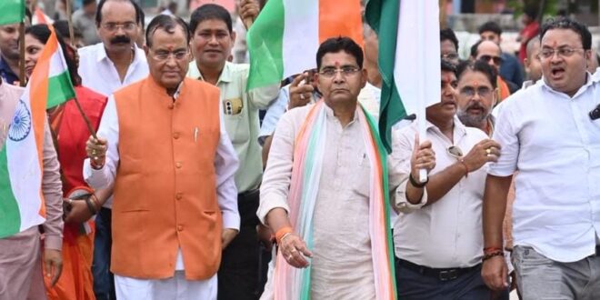 तिरंगा सिर्फ एक कपड़ा नहीं, हमारी संप्रभुता का प्रतीक, शहीदों के बलिदान को रखें अमर- राजस्व मंत्री टंक राम वर्मा….