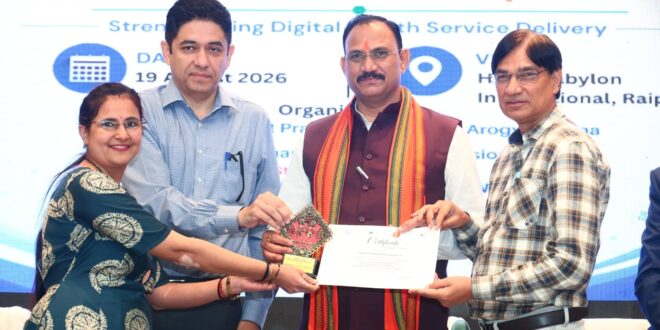 एक जनवरी से राज्य के सभी अस्पतालों को डिजिटल करने का लक्ष्य लेकर करें काम: स्वास्थ्य मंत्री श्याम बिहारी जायसवाल…..
