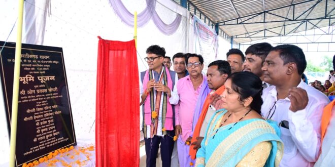 मुख्यमंत्री विष्णु देव साय के नेतृत्व में गांवों के विकास और गरीबों के कल्याण को प्राथमिकता: वित्त मंत्री ओपी चौधरी….